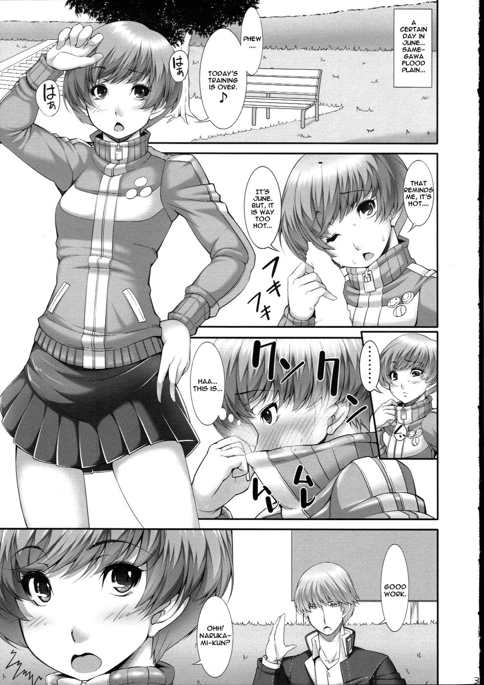 Hentai Manga Comic-I Wanna Pound Chie through her Spats-Read-4